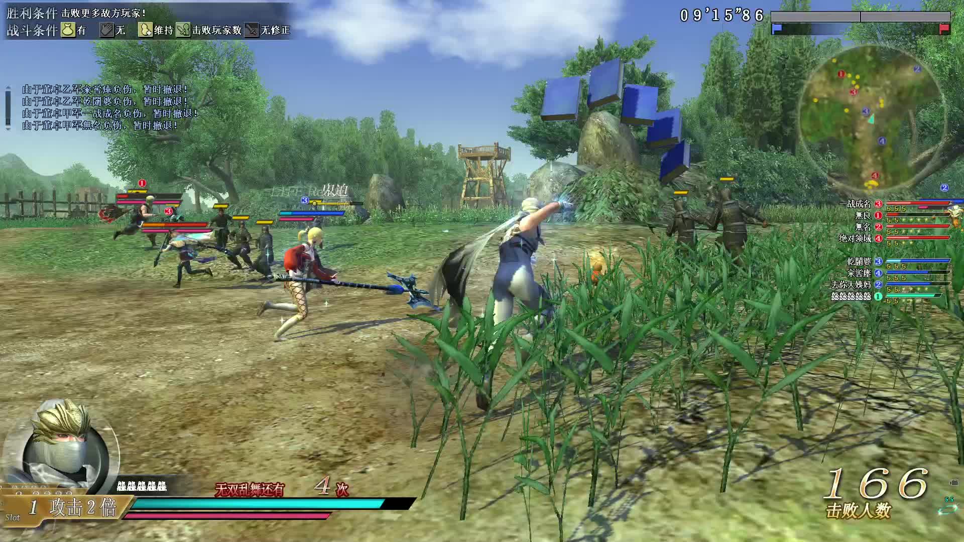 真·三国无双OL7月11号无双全集第二场