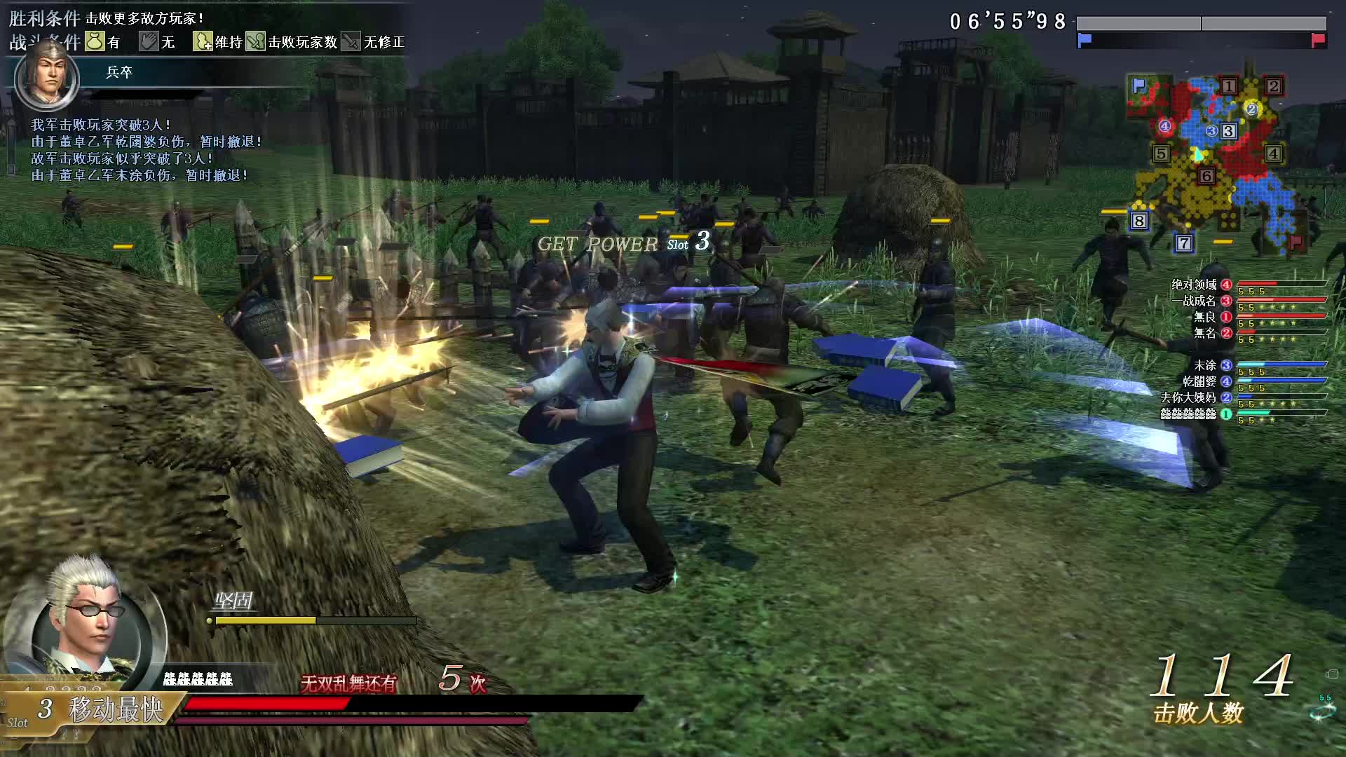 真·三国无双OL7月11号无双全集第一场