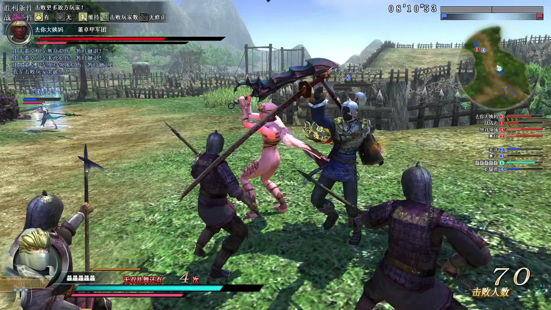 真·三国无双OL7月11号麒麟刀第三场