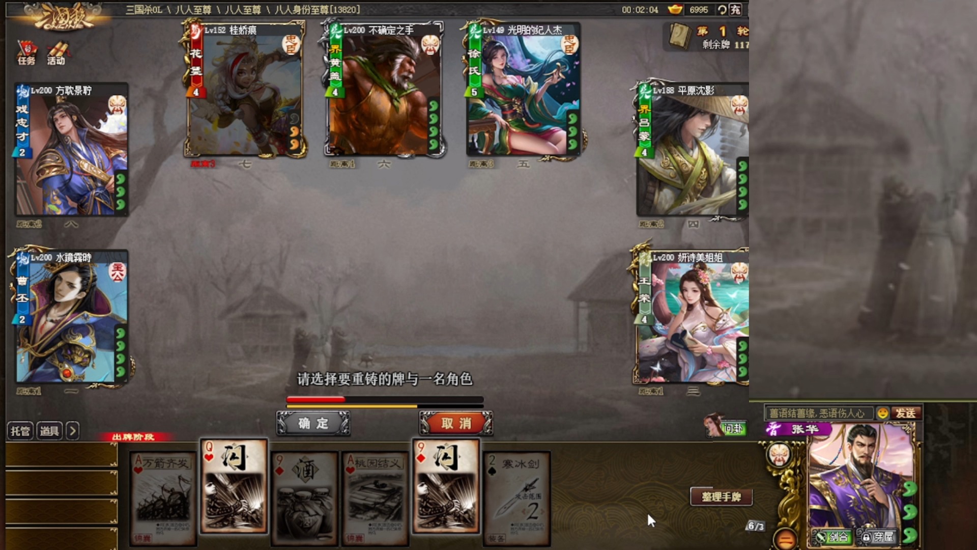 精彩的欺负曹丕主