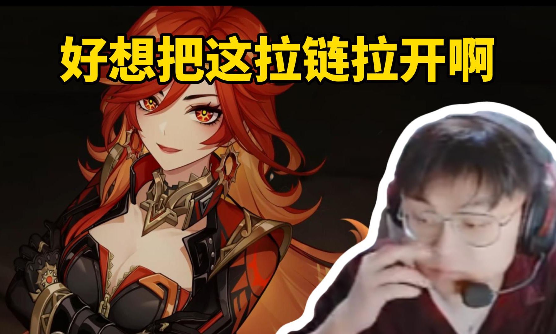 脚神sask看原神纳塔PV「以燔燎铸名」，这是非洲主题吗，看到火神直接激动，好想把火神的拉链给拉开啊