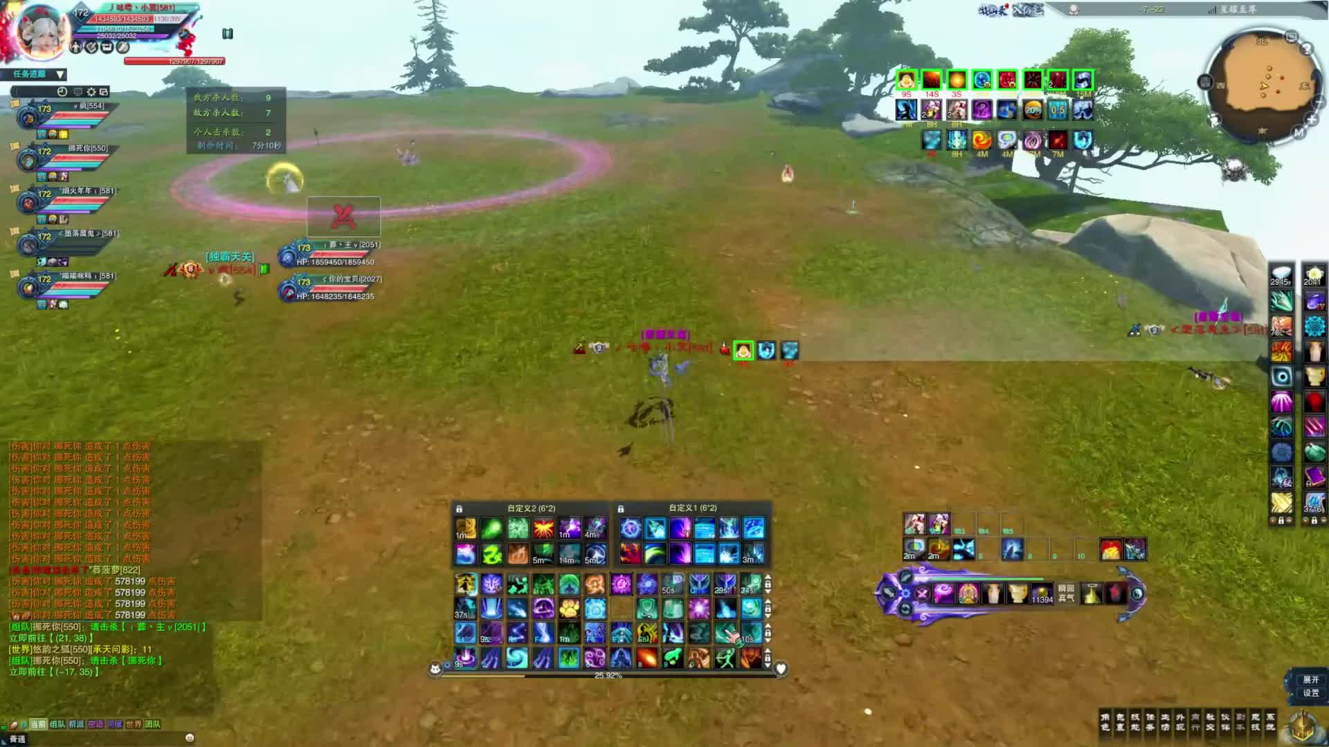 【诛仙3·且试道锋】小昭冥（字幕 配音）7.11(*^▽^*)