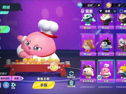 蛋仔派对：六个手的蛋！比章鱼多两个，真实存在 蛋仔派对：六个手的蛋！比章鱼多两个，真实存在