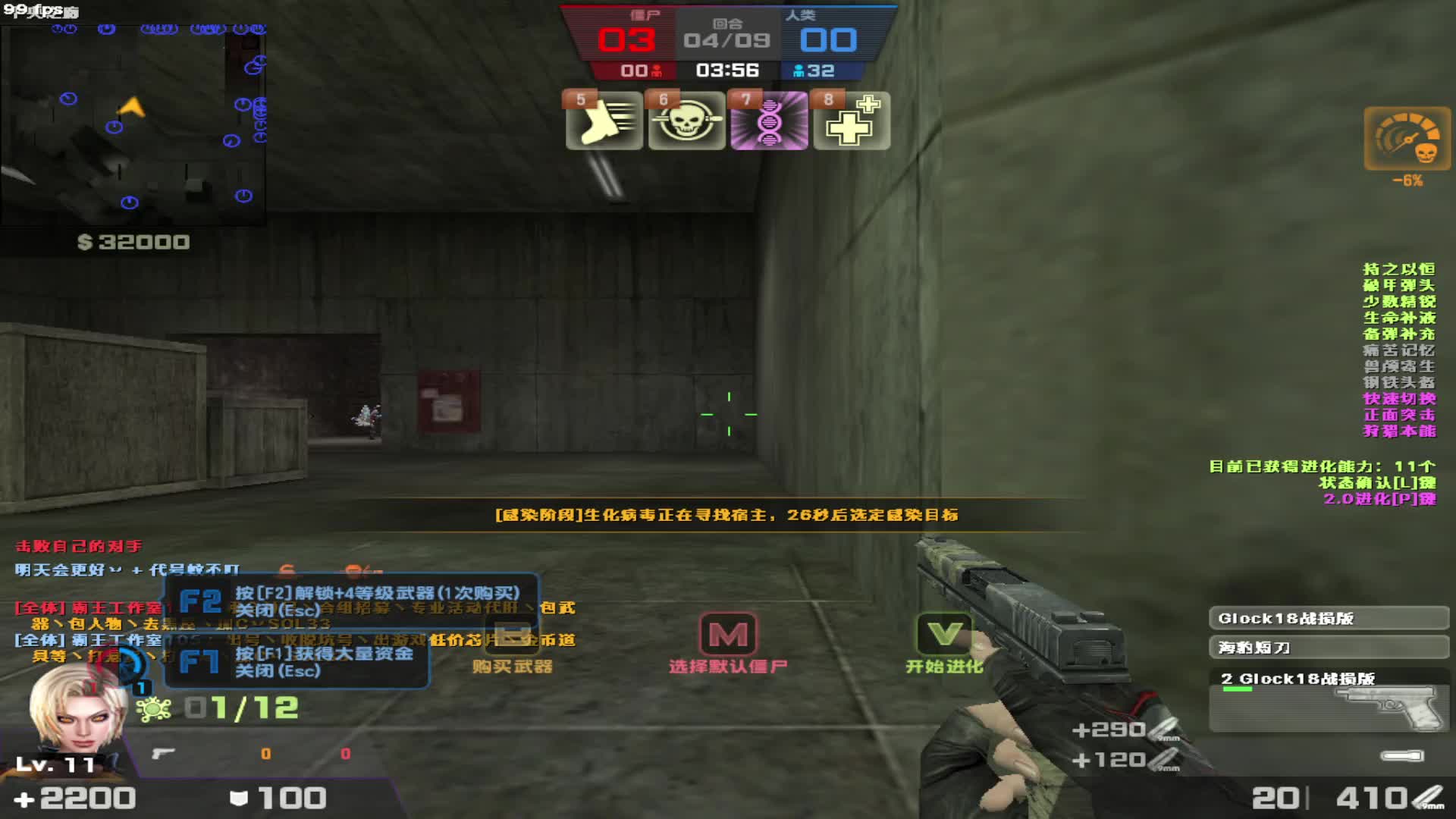 看白嫖玩家前期如何稳定上分。。。