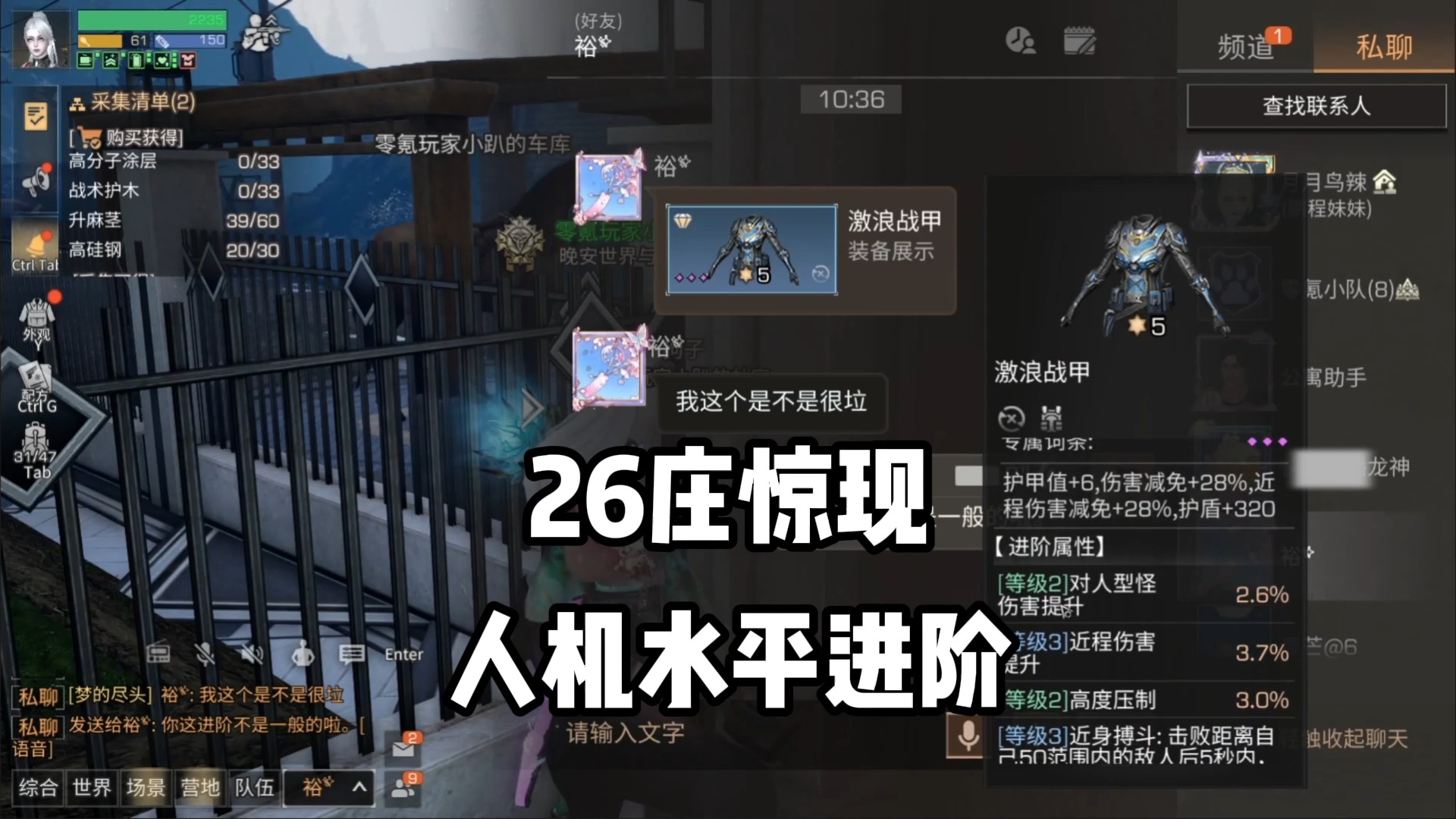 26庄人机水平的进阶！还有比他更低的吗？