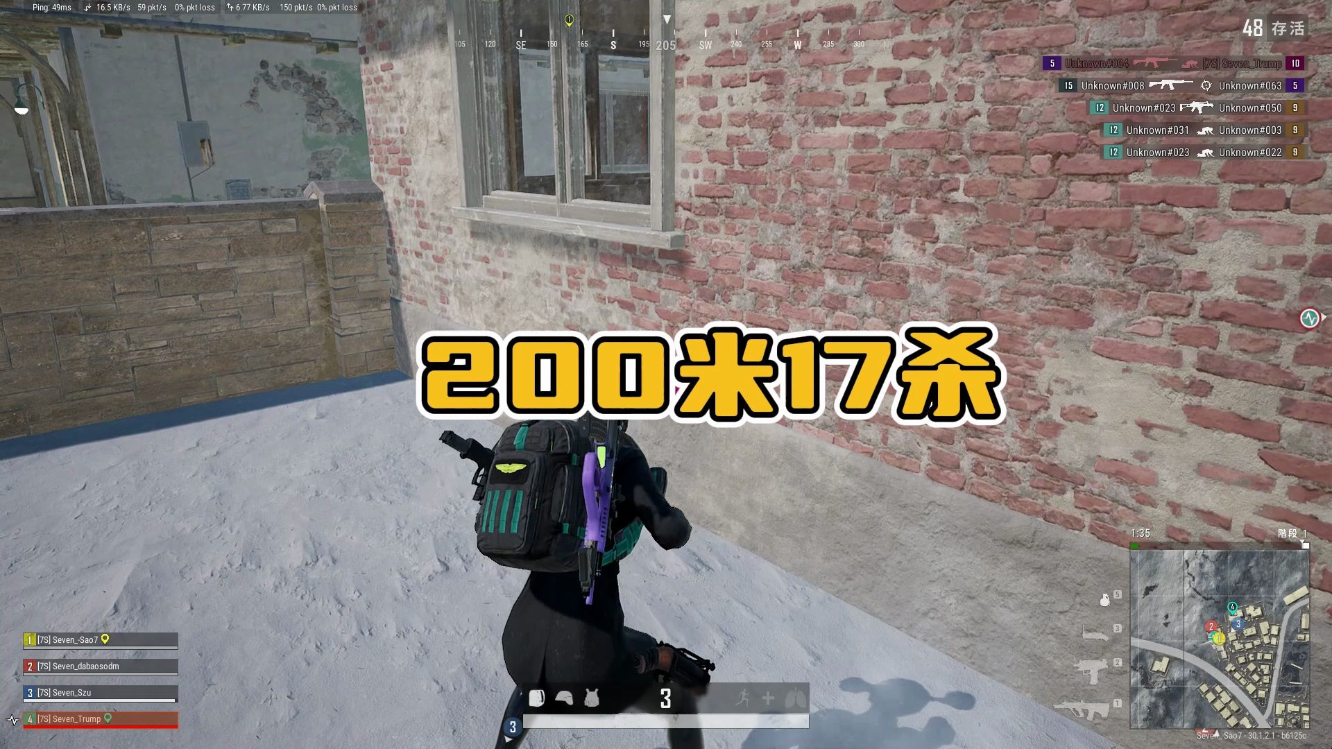 绝地求生：200米内杀17人，从落地到吃鸡，主播都经历了什么