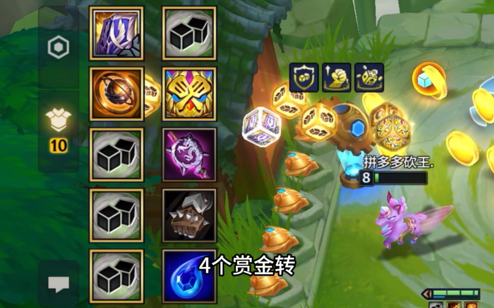 好好好，赏金转这么给是吧？