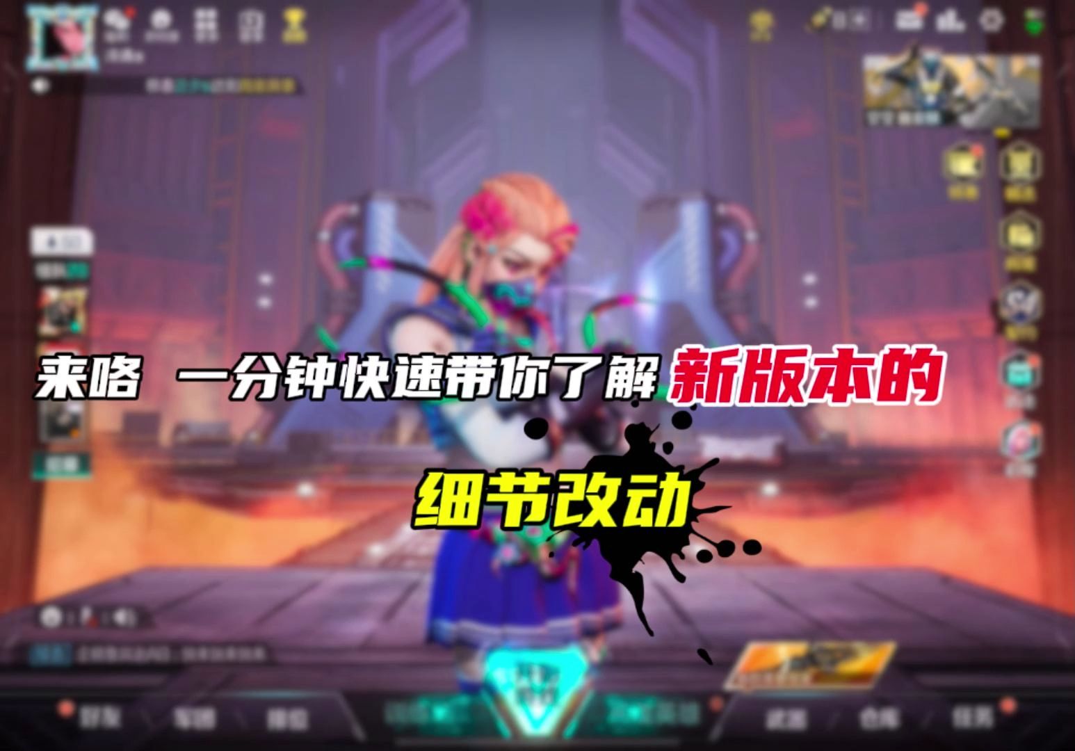 《高能英雄新版本最详细内容》