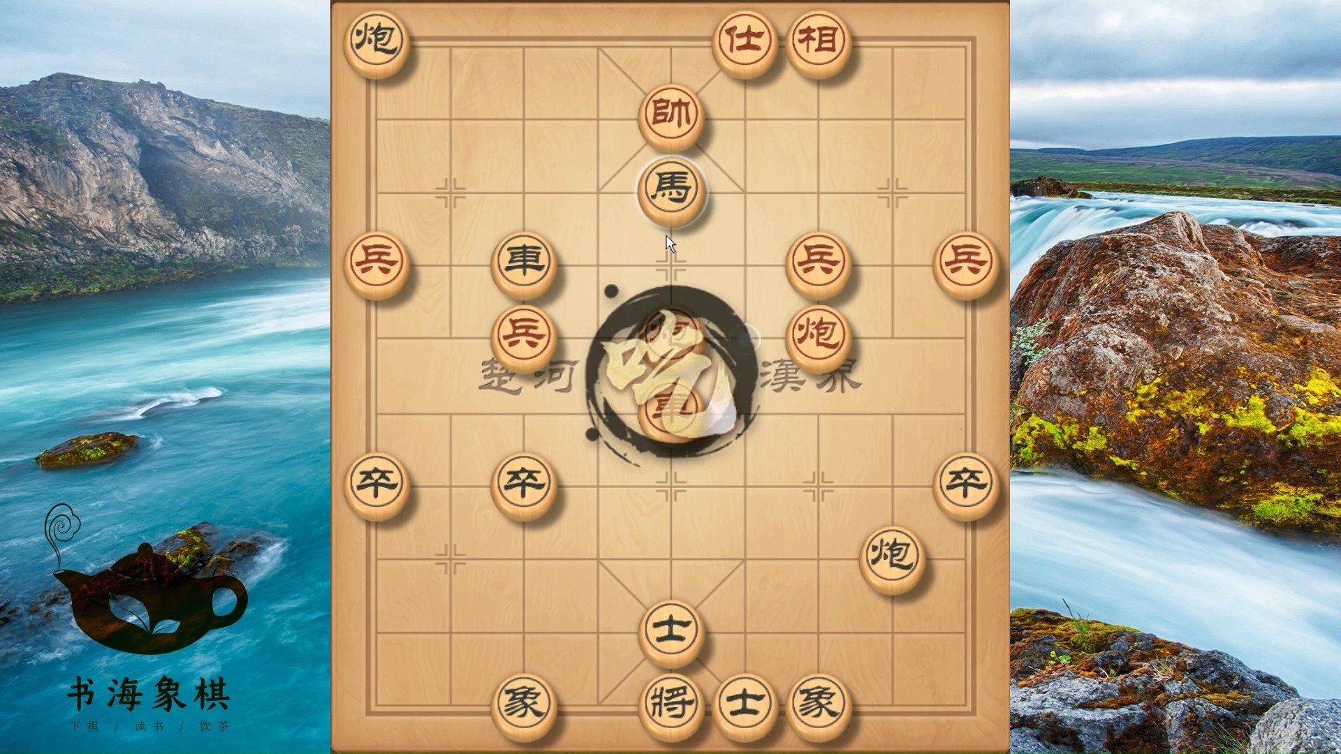 专打先手中炮的陷阱，老师傅教的两招，学会就是高手，实战难防