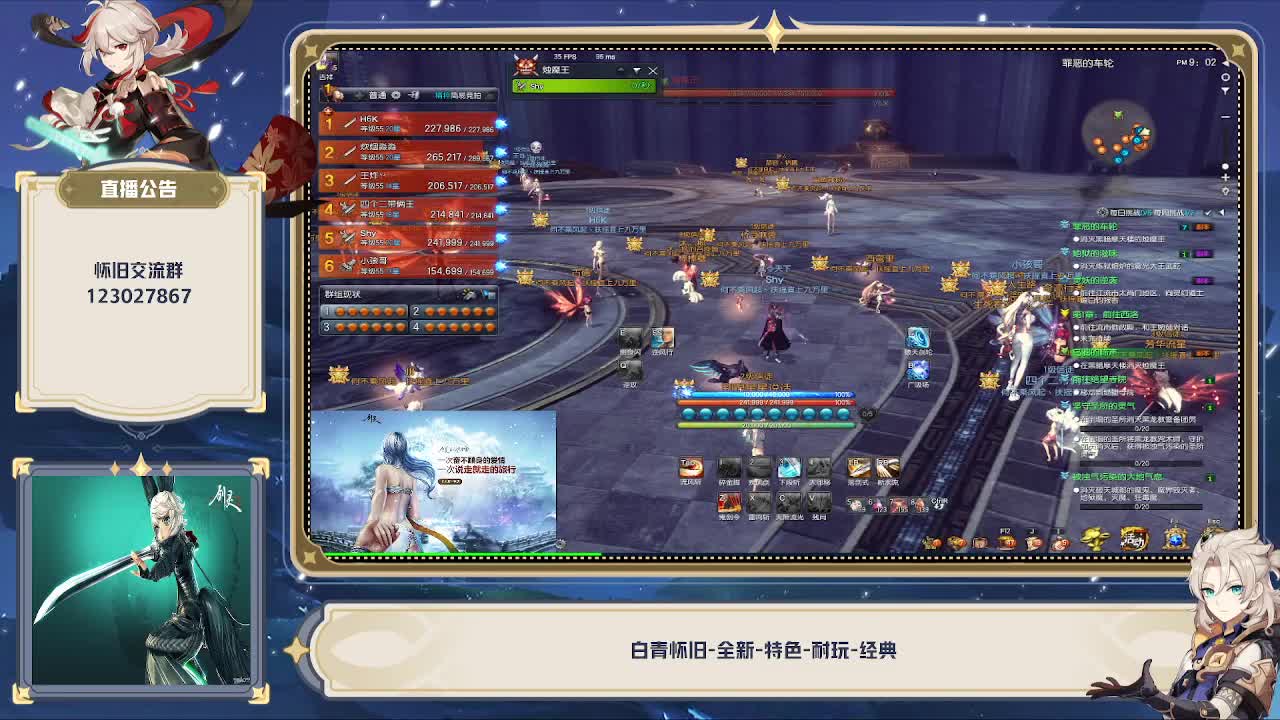 【剑灵】云端白青怀旧-摩天楼