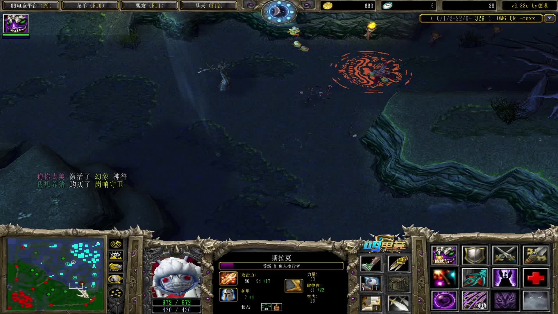 【a8】大鱼踩 幽鬼大的小鱼