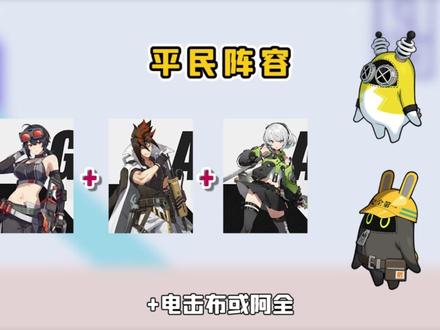 30秒学会异常电C格莉丝养成攻略 #绝区零 #绝区零公测 #绝区零攻略 #游戏内容风向标 #绝区零新