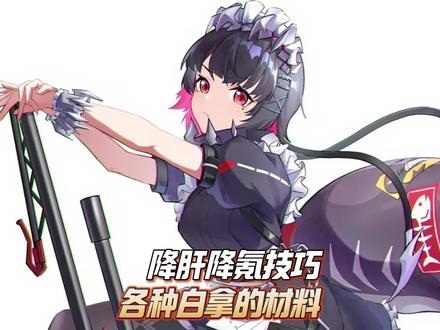 前期太缺材料肝不动？这几个降肝降氪的攻略赶紧用起来！ #绝区零 #绝区零公测 #绝区零攻略 #绝区零