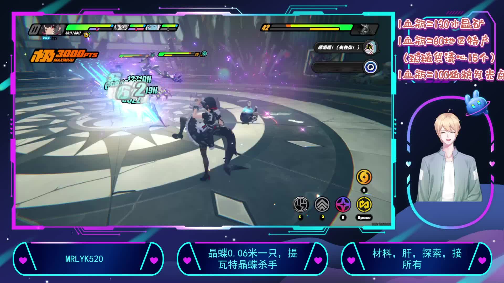 65鲨鱼妹空洞日常