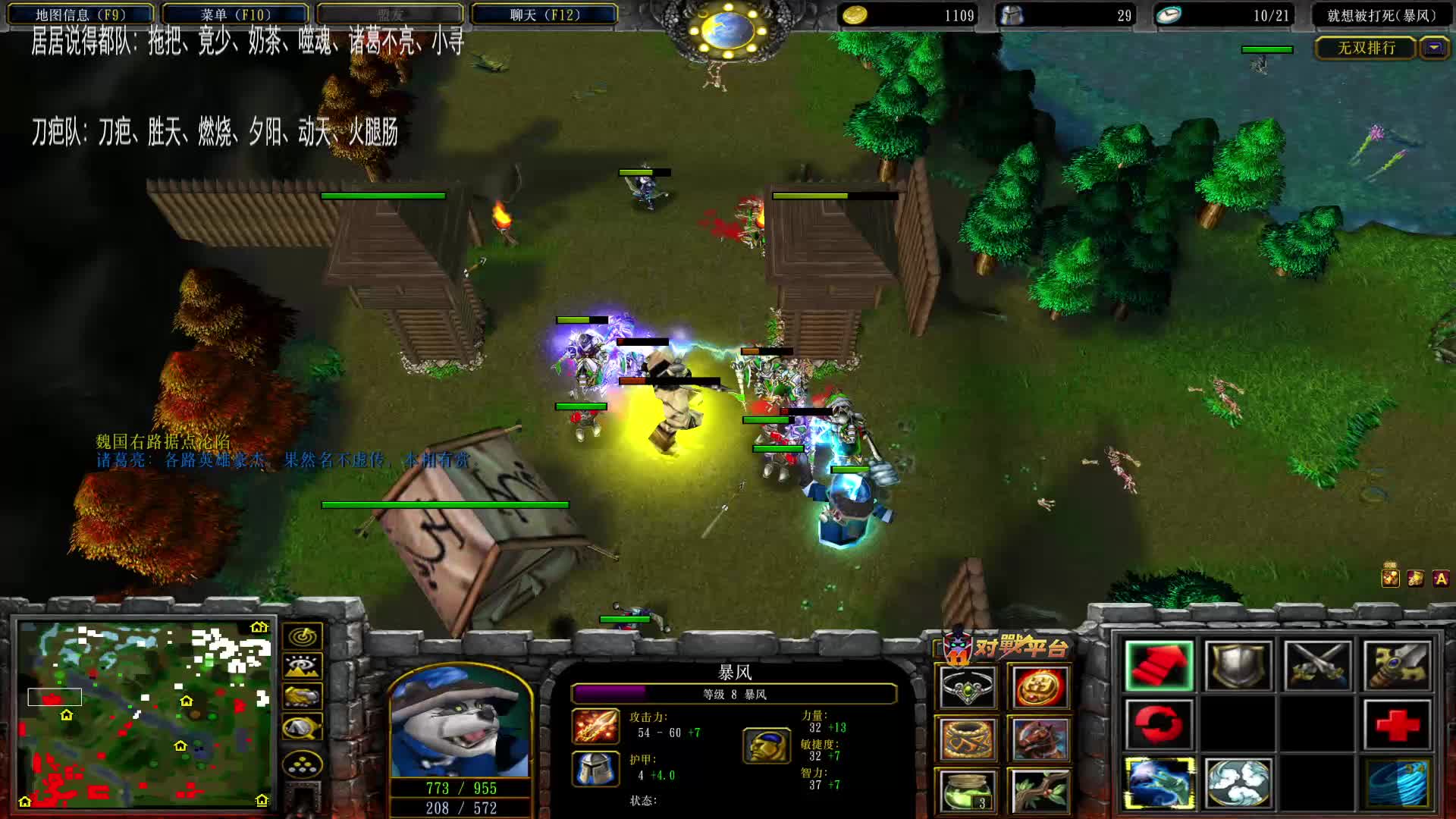 刀疤打打拖把队第三把