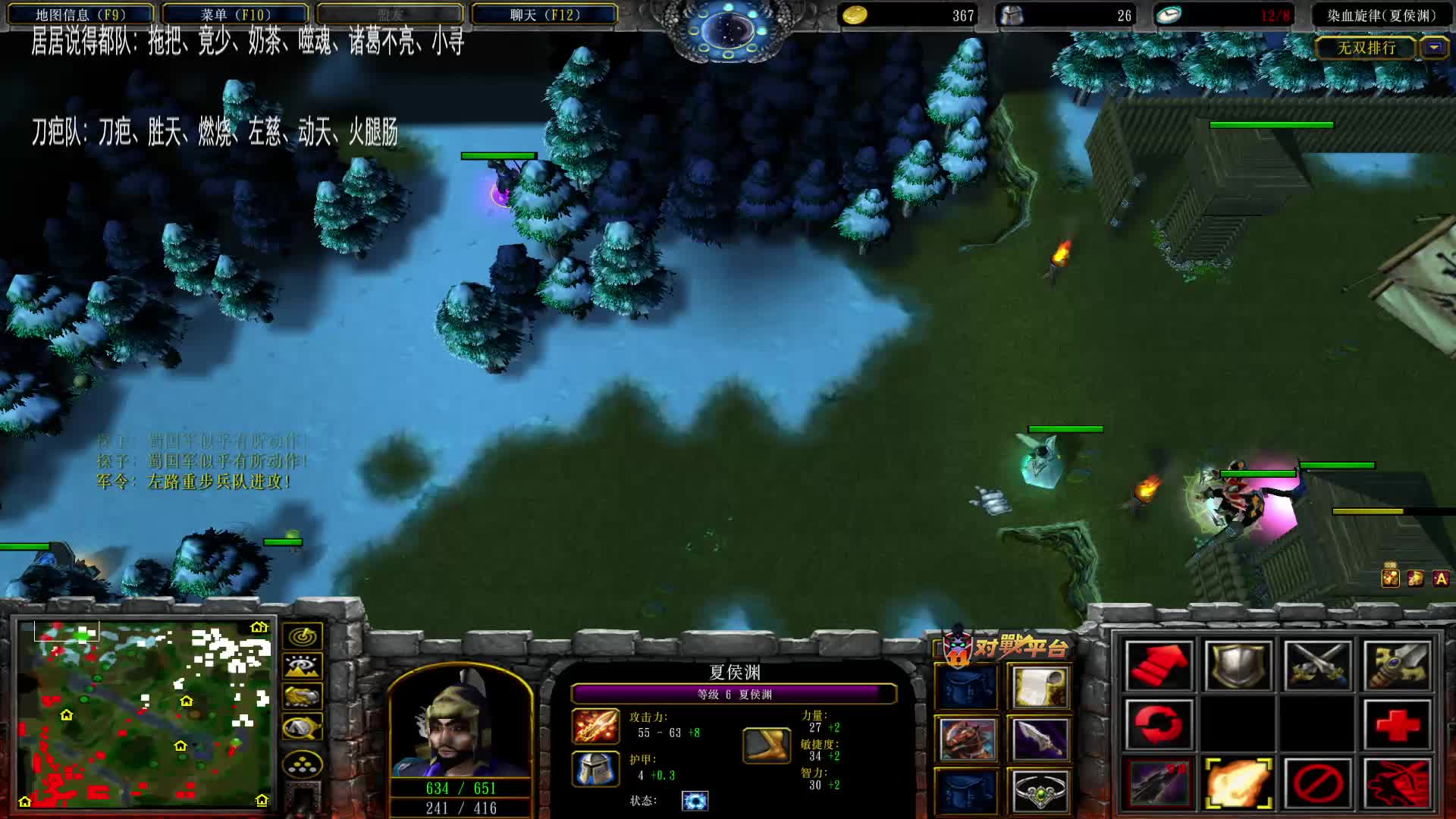 刀疤打打拖把队第二把