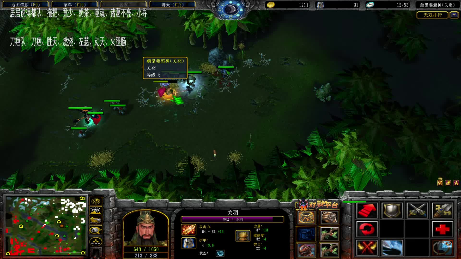 刀疤打打拖把队第一把