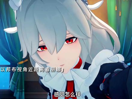 丽娜的【豪华料理】，究竟有多恐怖？有人敢试吃一口么 #脱坑入坑v宫重号搜原末鸣初 #绝区零 #内容启