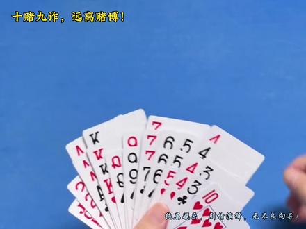 四人斗地主，两把连打，精彩视频分享 #斗地主的百种姿势 #是时候展现真正的技术了 #人生好比这把牌 