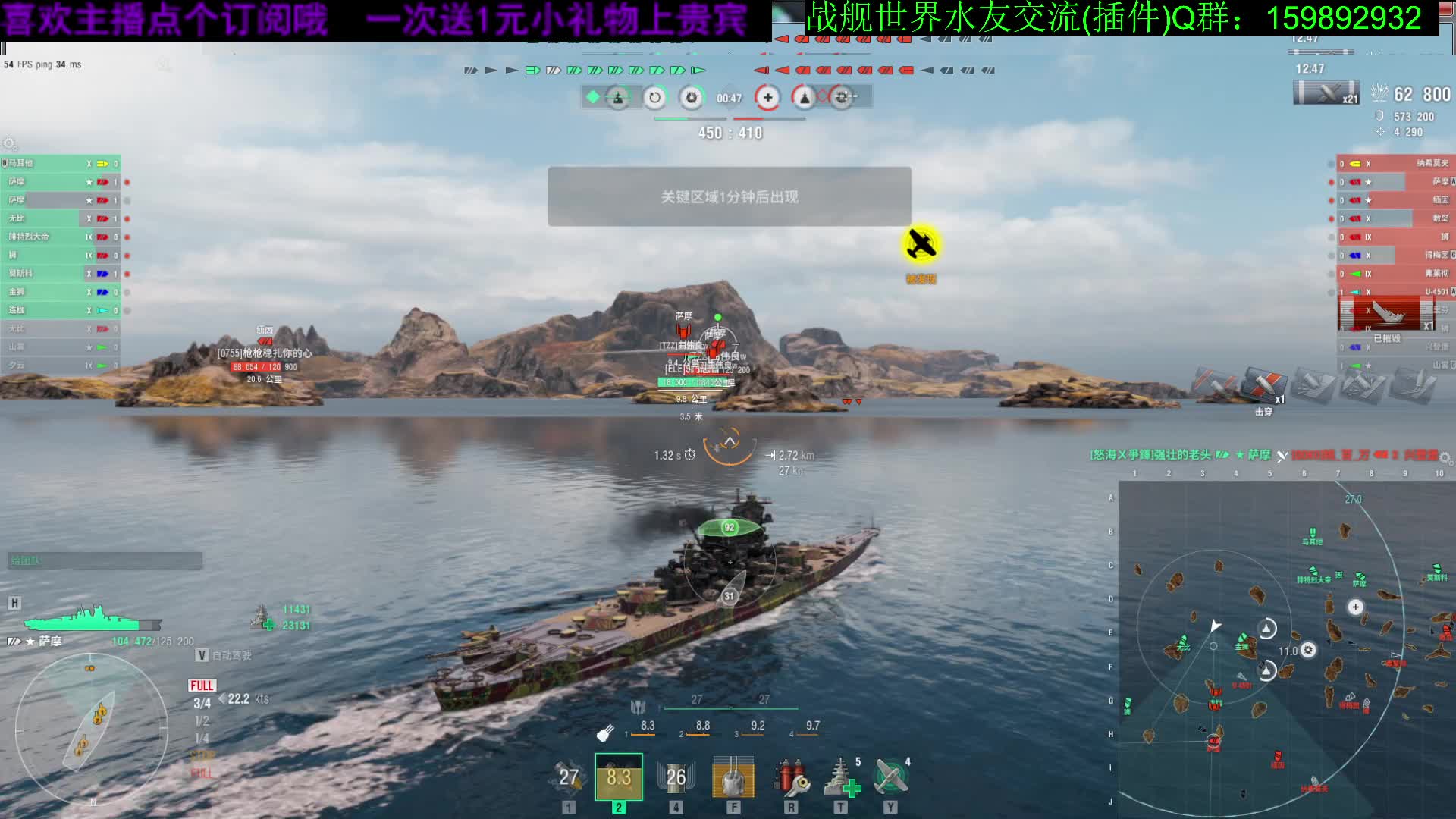 6杀萨摩30W伤害3300裸经验