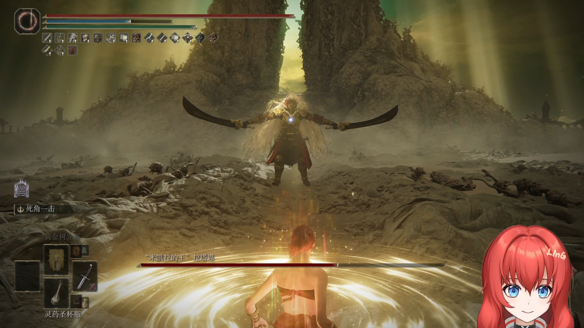 反手剑，无伤翻滚“米凯拉的王”拉塔恩，六周目 - 艾尔登法环DLC