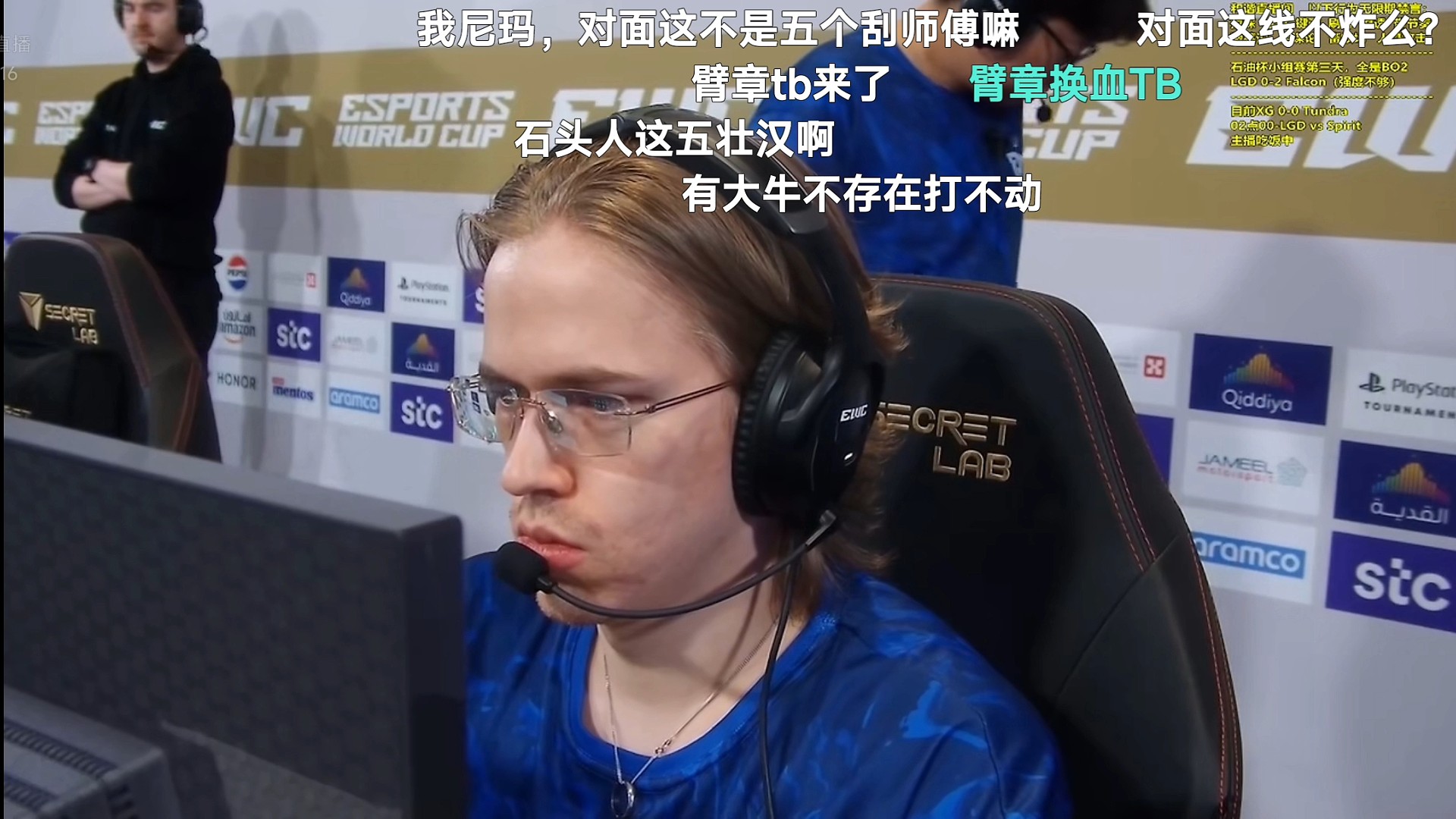 锐评XG打Tundra第1局BP【辉耀计划DOTA2】