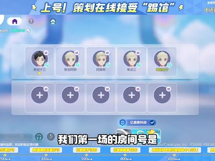 策划：已老实！直播读弹幕，现场来解答，局内平衡、宝可梦性能、主城玩法...训练家关心的问题都在这里！