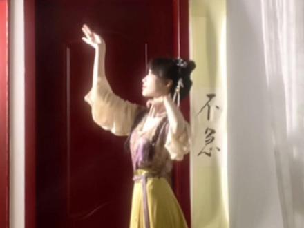好温柔的调调～ #浅跳一下 #古典舞 #国风古韵