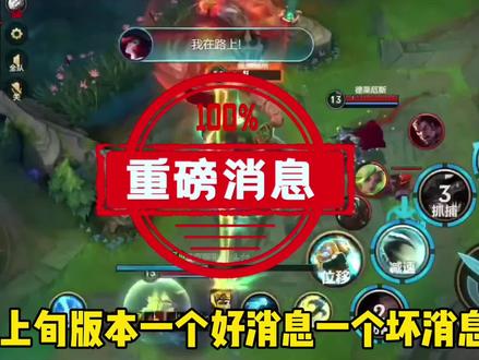 7月上旬好消息！ #lolm