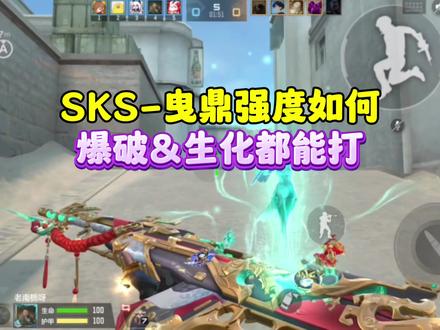 CF手游：3万钻的曳鼎实战强度到底如何？ #cf手游谜城危机 #cf手游太白诗仙 #cf手游