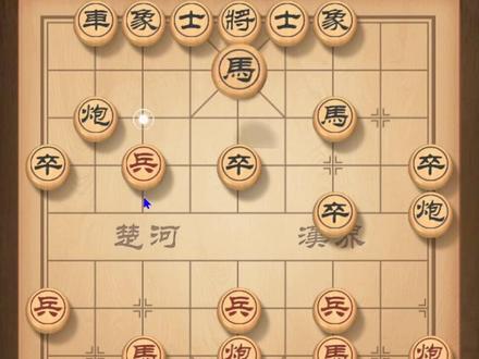 仙人指路开局，稳稳的优势，让对手没有反手之力 #下棋 #下象棋 #中国象棋 #象棋布局