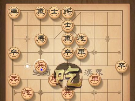 象棋高端棋路,将对手防御一一拆散,得到赢棋基础 #象棋   #中国象棋   #中国象棋博大精深 #象