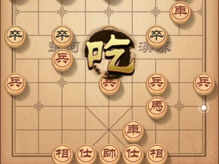 象棋开局布阵策略详解，风繁教你轻松掌握先手优势 #中国象棋 #象棋 #高手过招 #象棋布局