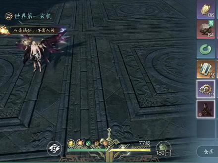 2024年为什么逆水寒还是很火？ 