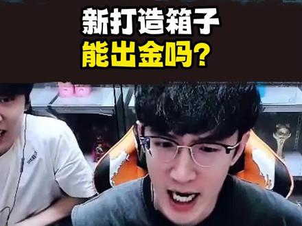 我都不知道蔡哥算欧算非 #逆水寒手游 #我浮夸真的要强 #逆水寒全民贺周年 #逆水寒全民制作人 #逆