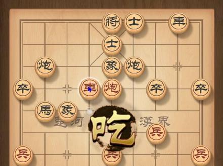 风繁小伙中炮开局，势单力薄，让对手无懈可击绝杀对面 #象棋 #喜欢象棋关注我 #中国象棋 #下棋