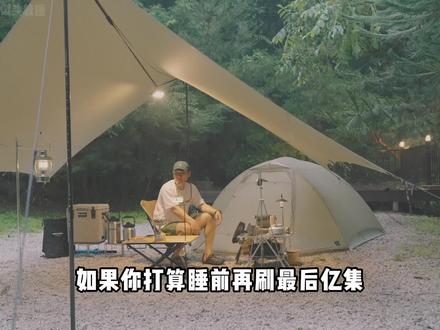 雨中舒适独自露营 #露营 #雨中露营 #助眠 #解压