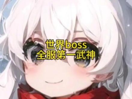 未来第一武神#dnf手游 #DNF手游新职业剑魂阿修罗#DNF手游罗特斯来了