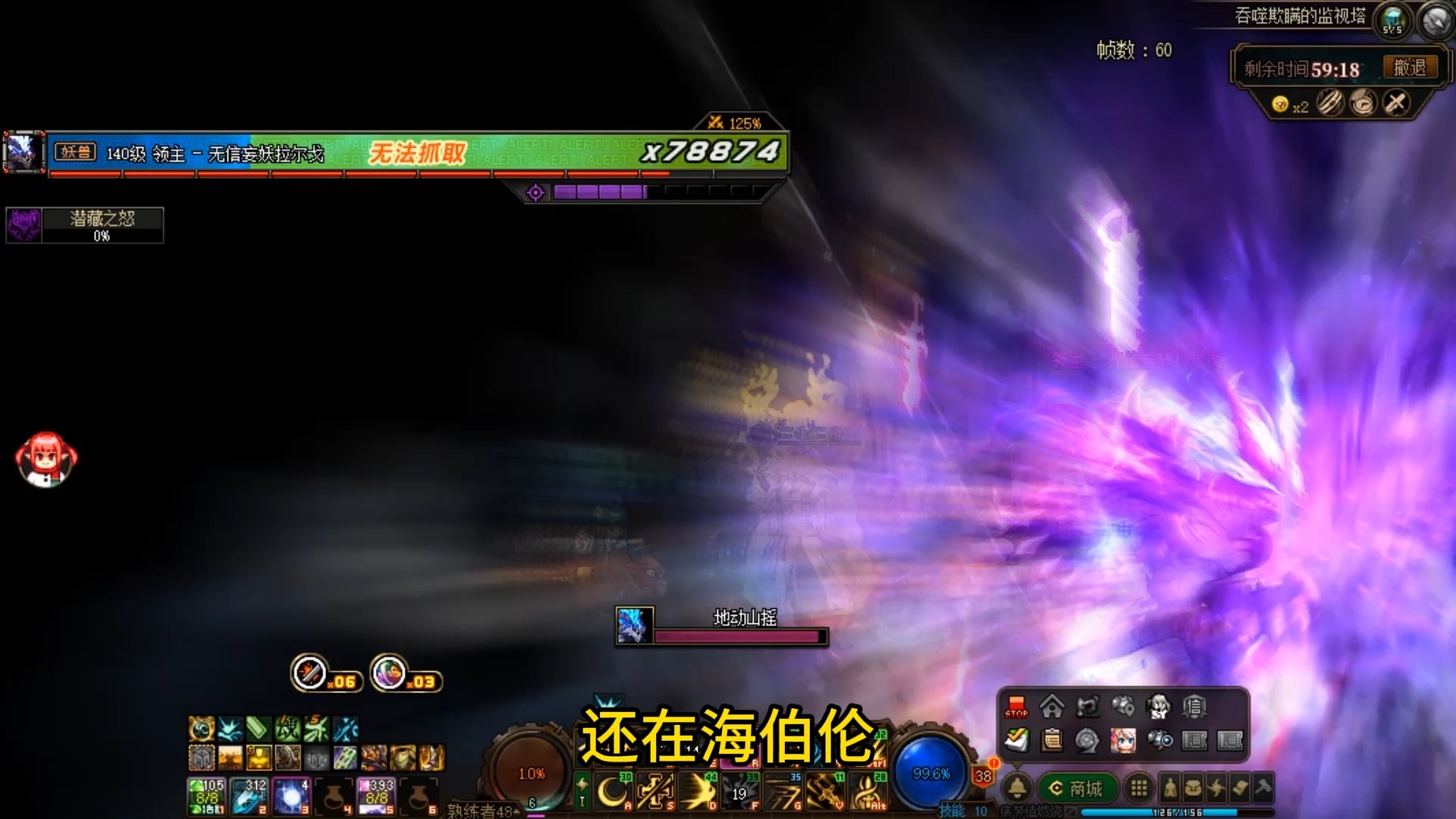 DNF爆料：18号风暴名望突破6万！门槛完爆雾神团本，奇葩设定氪金搬砖