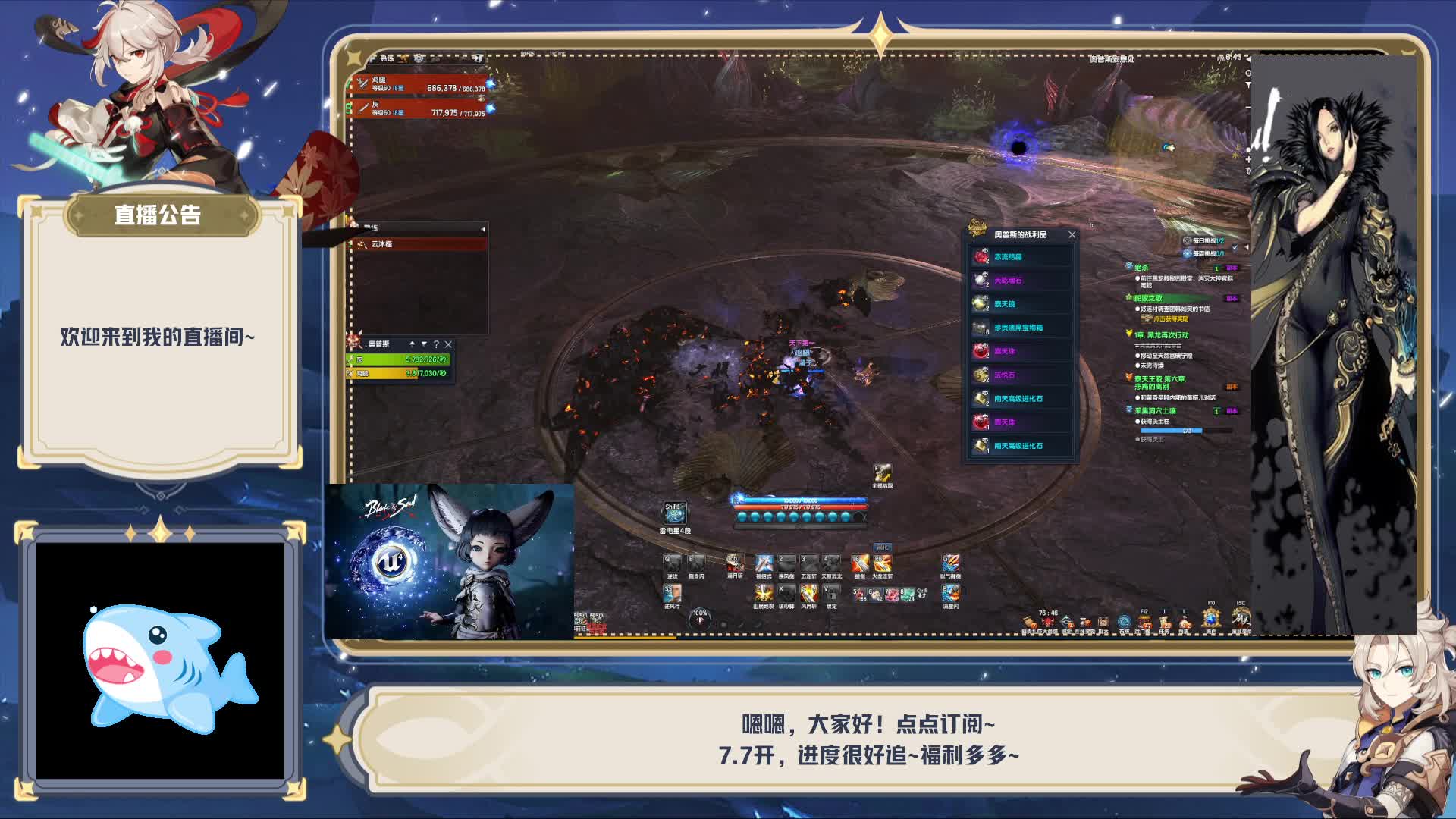 7.7三改二，昆仑起步，主打泰天邪花片段1