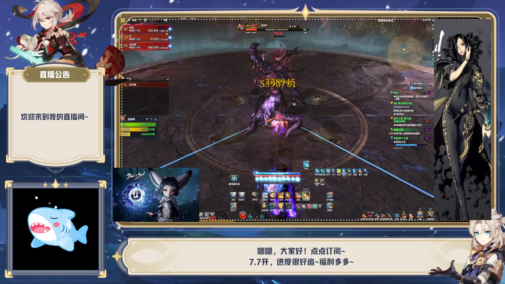 7.7三改二，昆仑起步，主打泰天邪花片段2