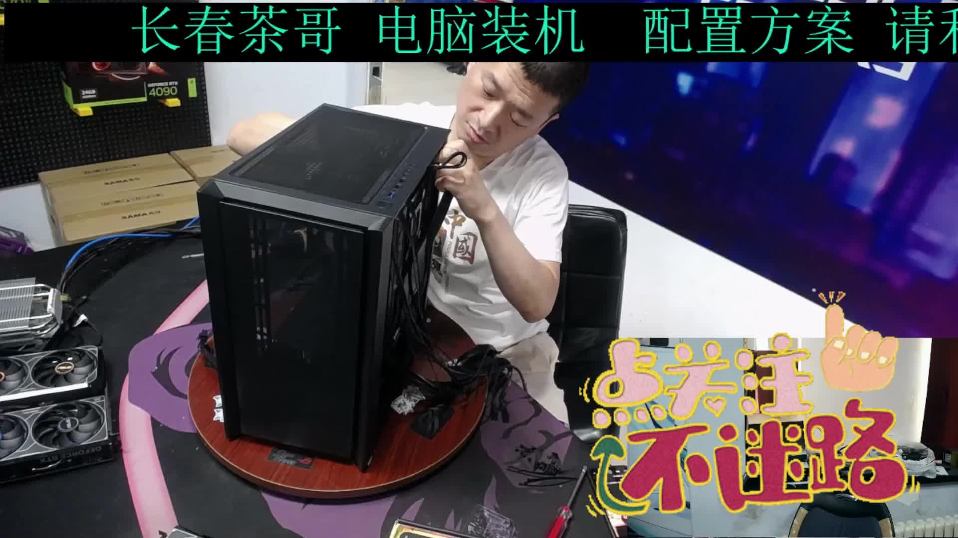 现在办公主机都这么强大了