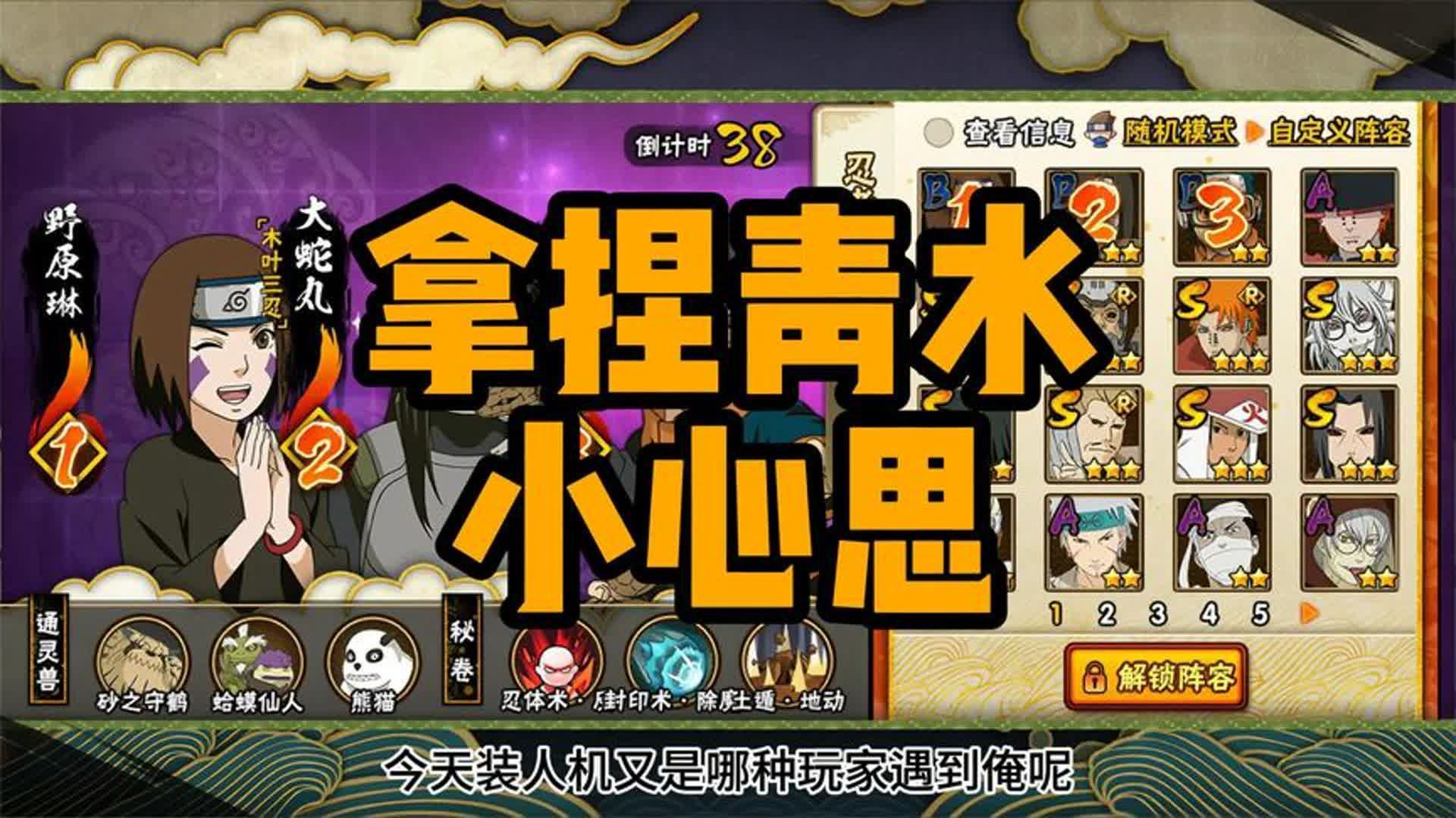 俺就装个人机你还想看彩蛋，真当俺是人机啊？