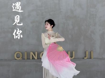 因为我刚好遇见你 