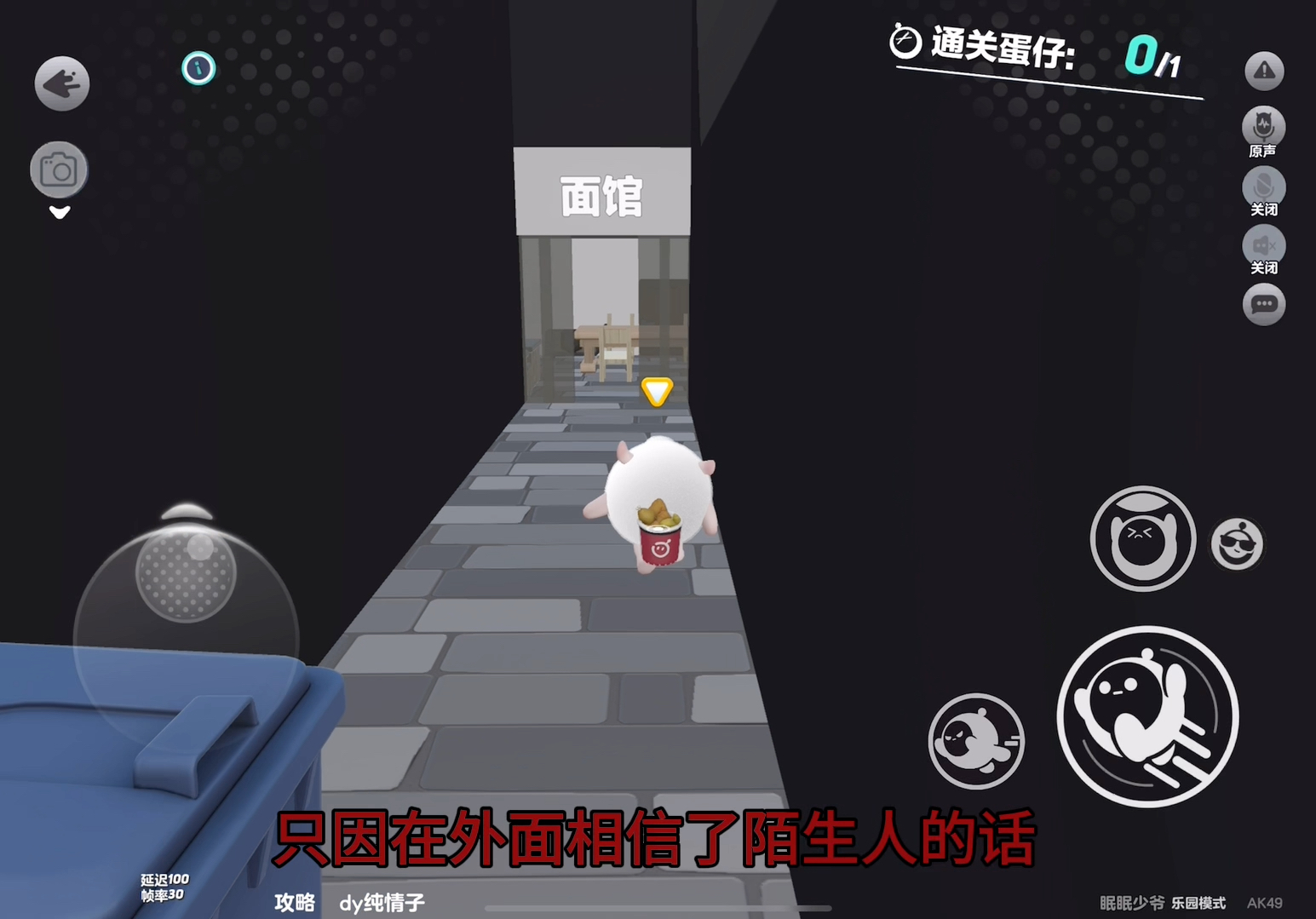 《拐进深山（剧情）》出门在外要保护好自己