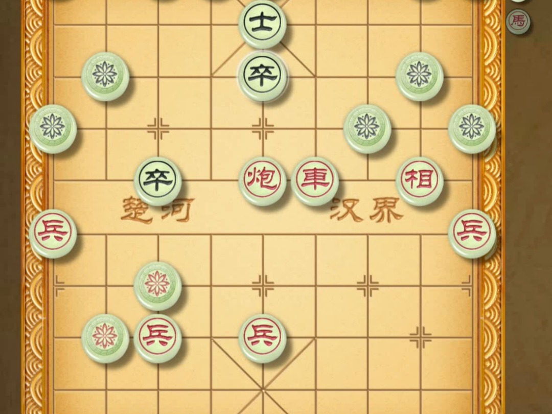 揭棋-跳马吃子 十分舒爽 十分