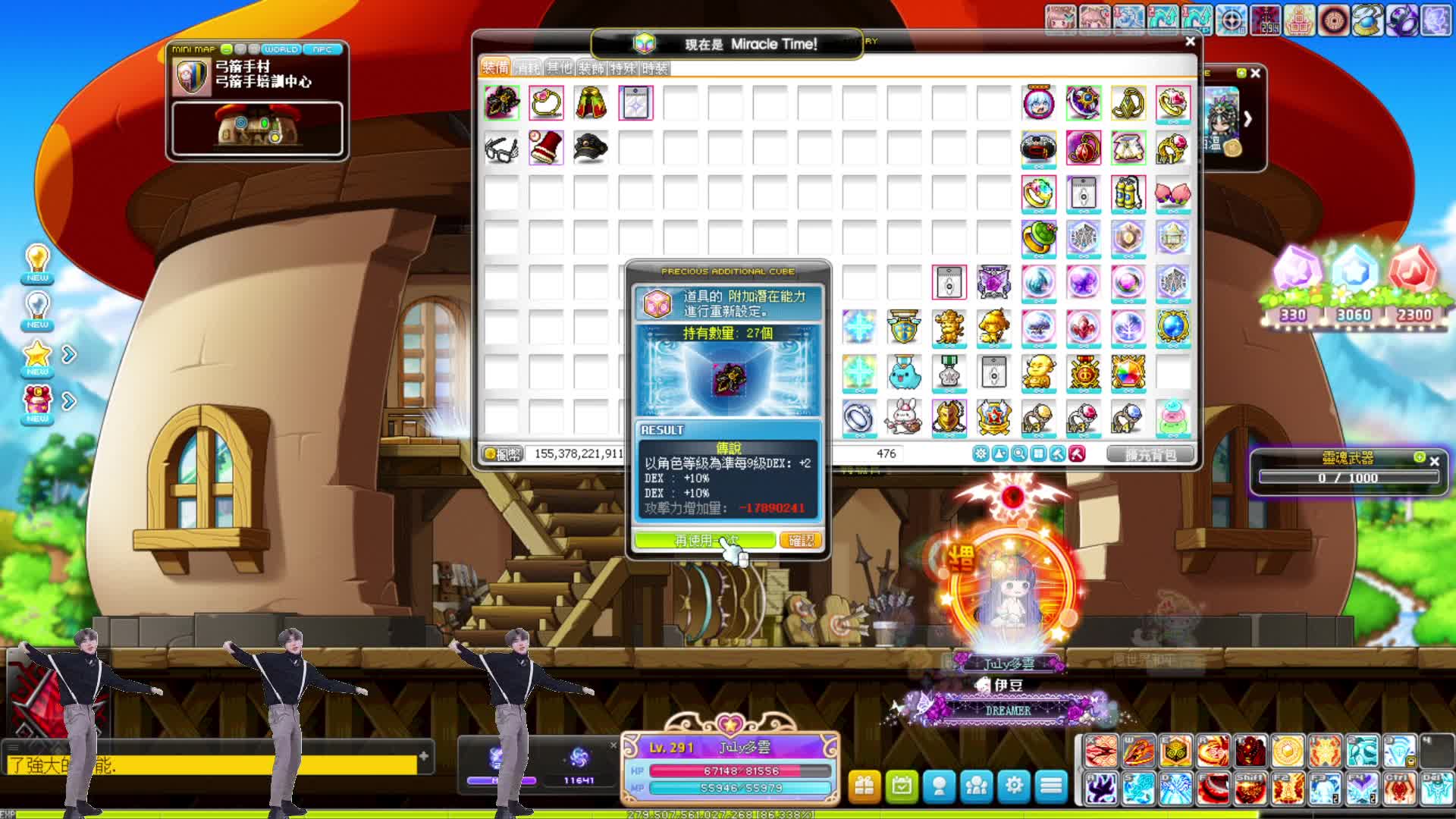 网络波动了一下，就跳框了