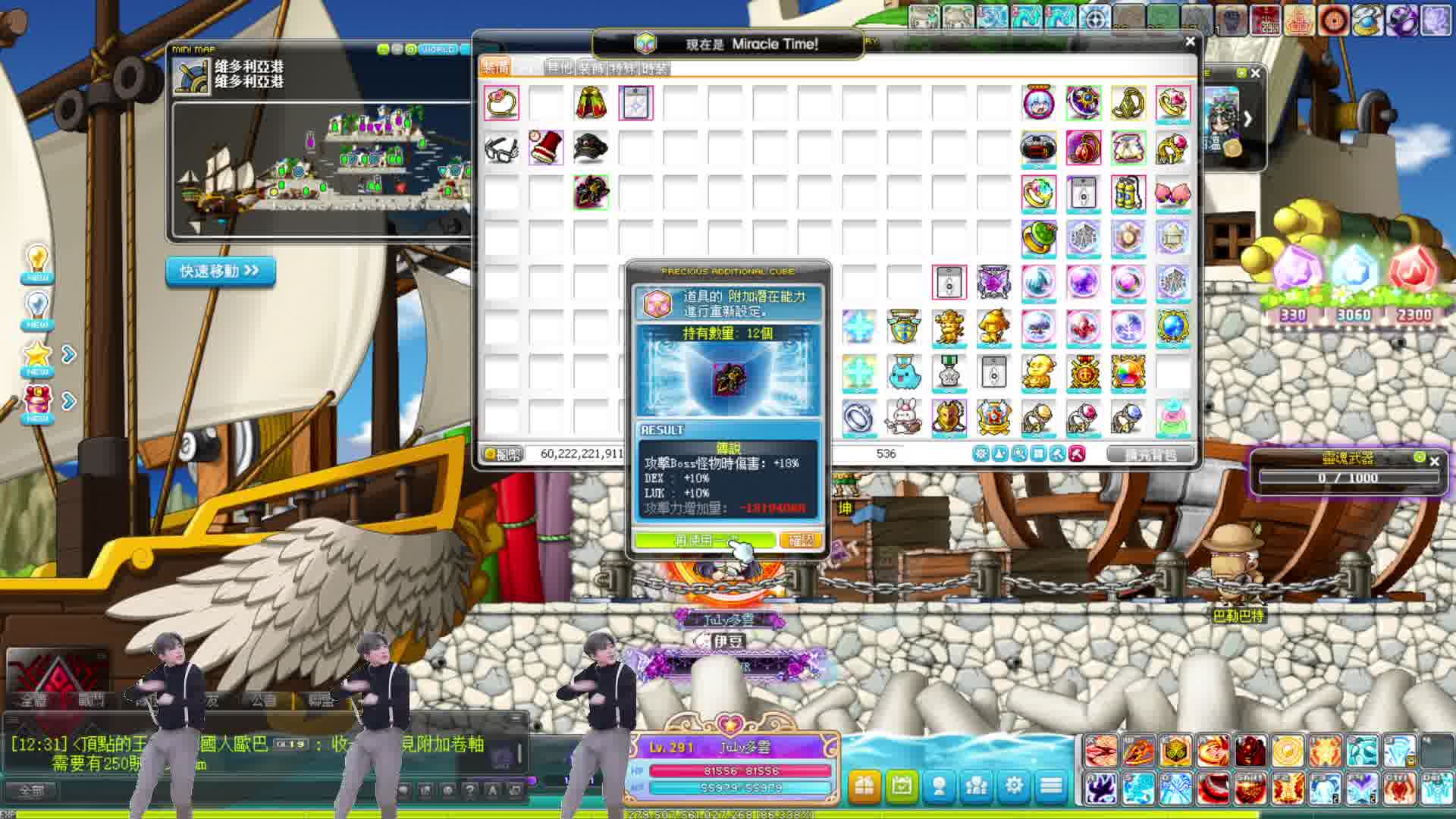 创世附加真好洗啊