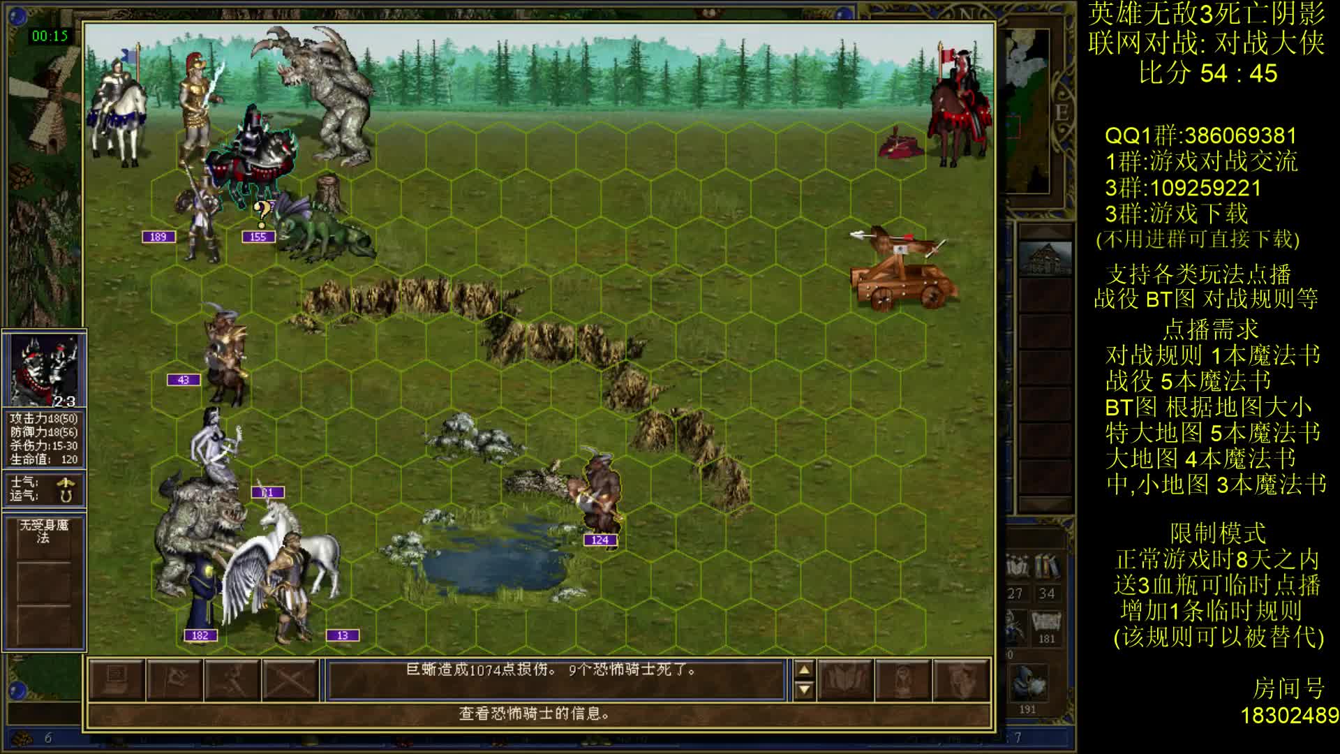 英雄无敌3-战大侠 一场大战!