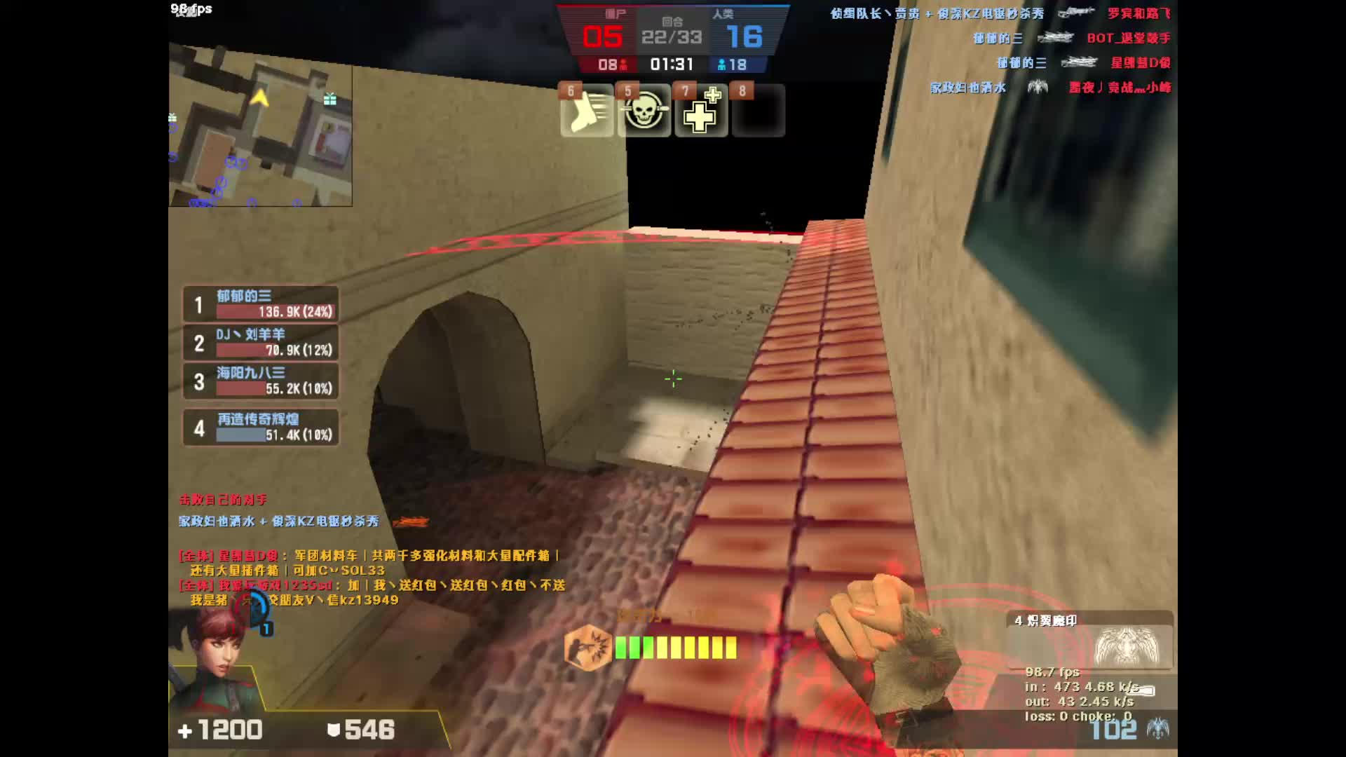 老玩家 -生化测试-意大利-片段0005